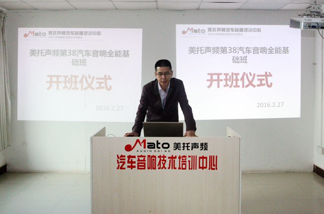 一年之计在于春 美托声频第38期汽车音响全能基