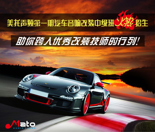 第一期中级班