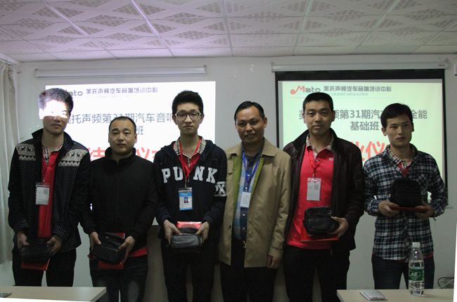 创历史之最 美托声频第31期汽车音响全能基础班