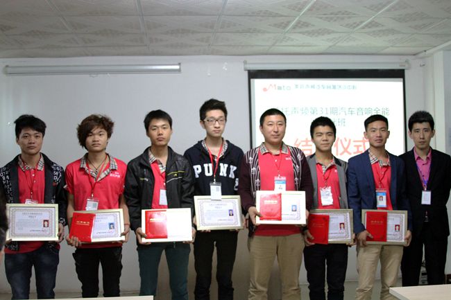 创历史之最 美托声频第31期汽车音响全能基础班